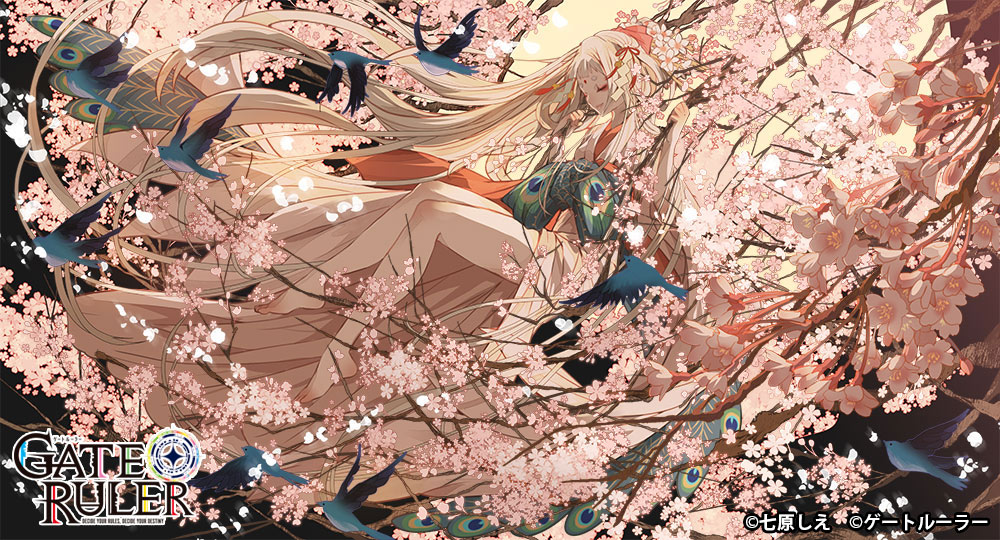 ゲートルーラーグランプリ2021 開催 「5万円を64人に、30万円を優勝者 