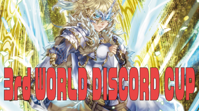 3rd WORLD DISCORD CUP
