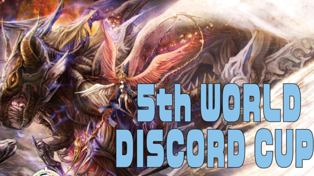 5th WORLD DISCORD CUP