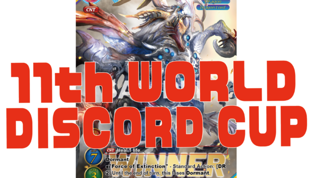 11th WORLD DISCORD CUP