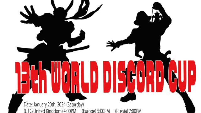 13th WORLD DISCORD CUP
