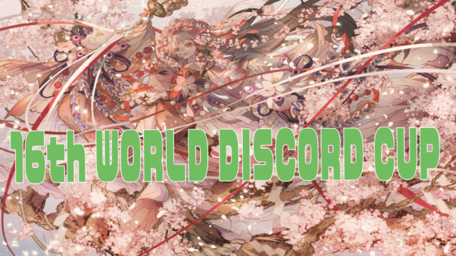 16th WORLD DISCORD CUP