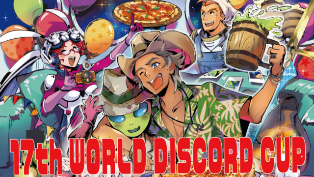 17th WORLD DISCORD CUP
