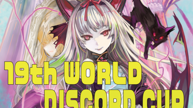 19th WORLD DISCORD CUP