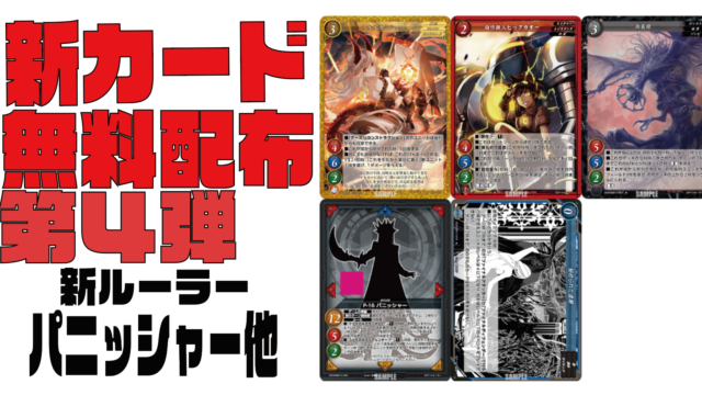 RULAZ TradingCardGame ルーラーズトレーディングカードゲーム Amazon 